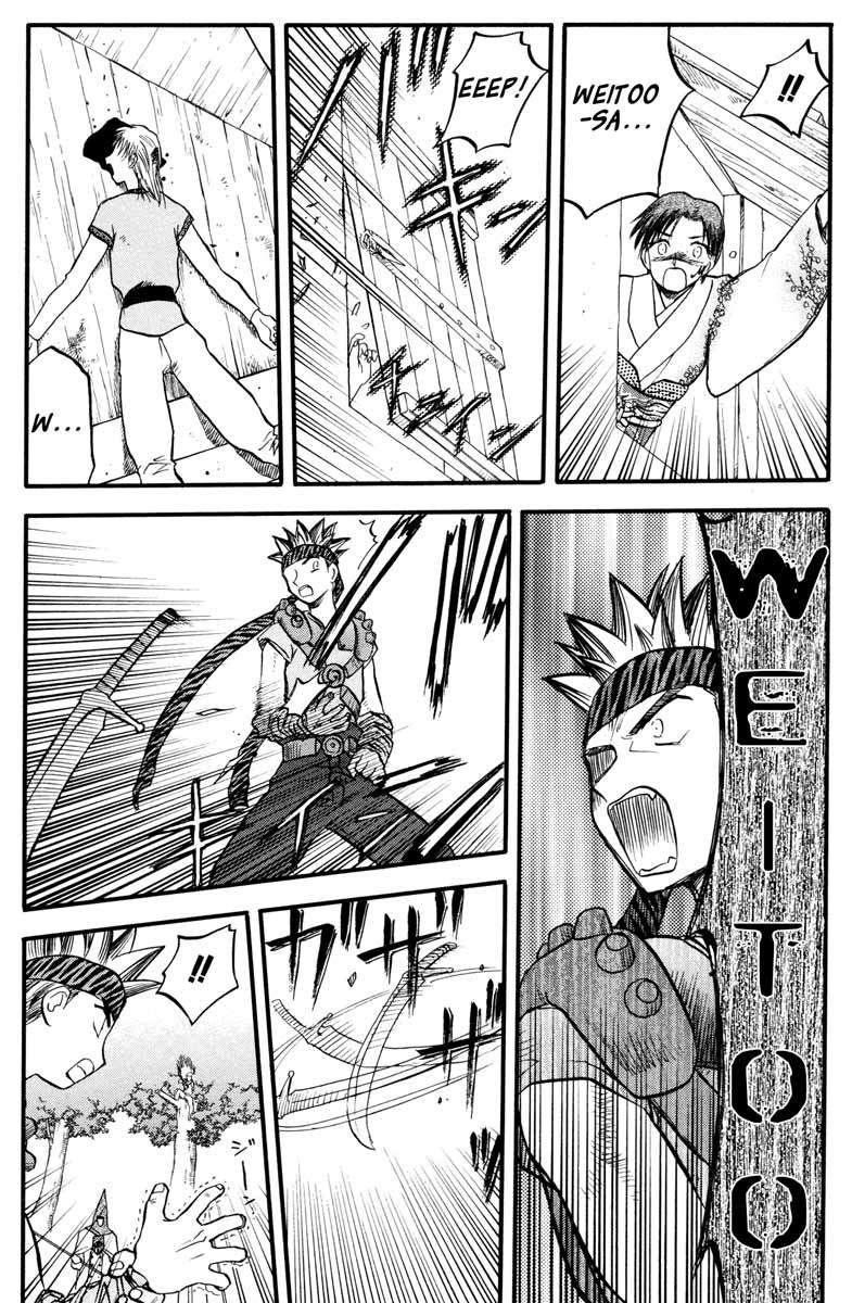 Edens Bowy Chapter 42 page 14 - Chapter 42