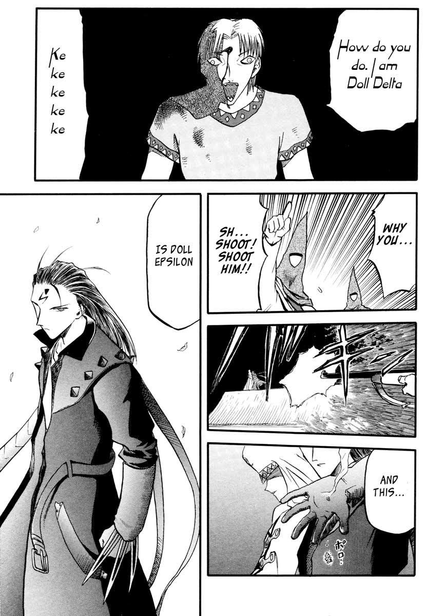 Edens Bowy Chapter 42 page 17 - Chapter 42