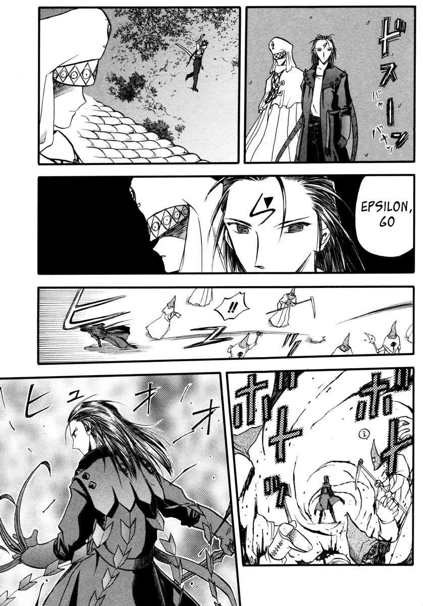 Edens Bowy Chapter 42 page 21 - Chapter 42