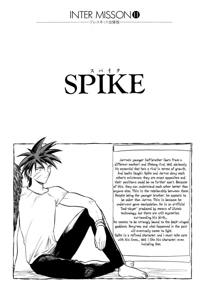 Edens Bowy Chapter 42 page 25 - Chapter 42