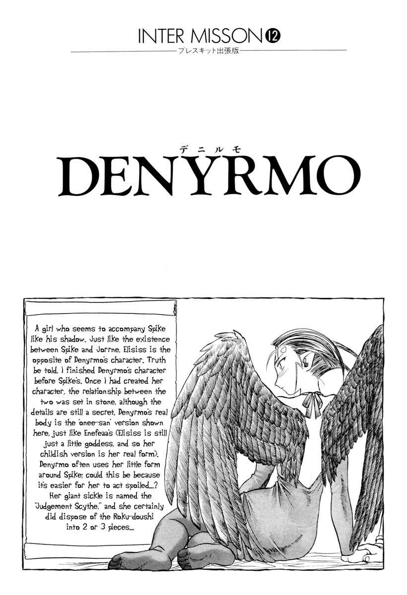Edens Bowy Chapter 43 page 1 - Chapter 43