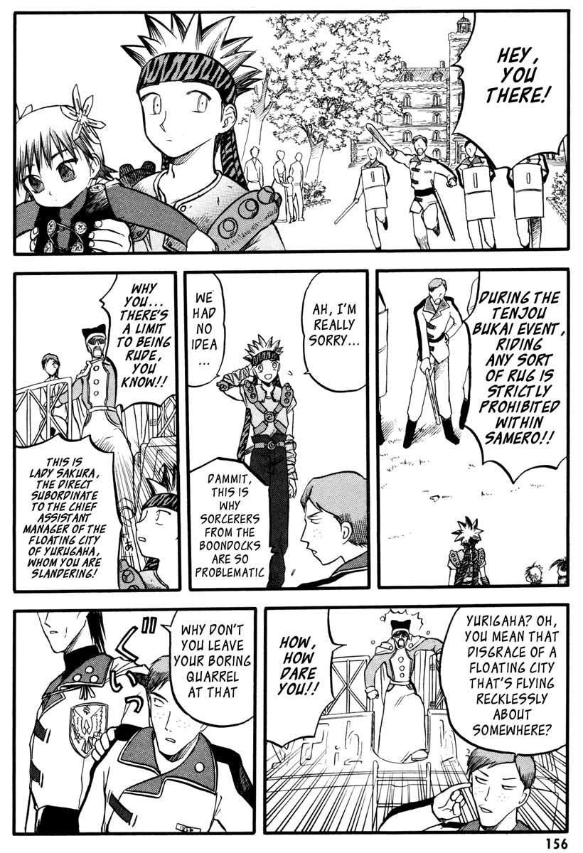 Edens Bowy Chapter 43 page 15 - Chapter 43