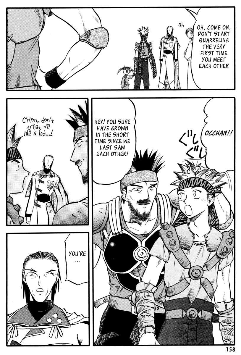 Edens Bowy Chapter 43 page 17 - Chapter 43