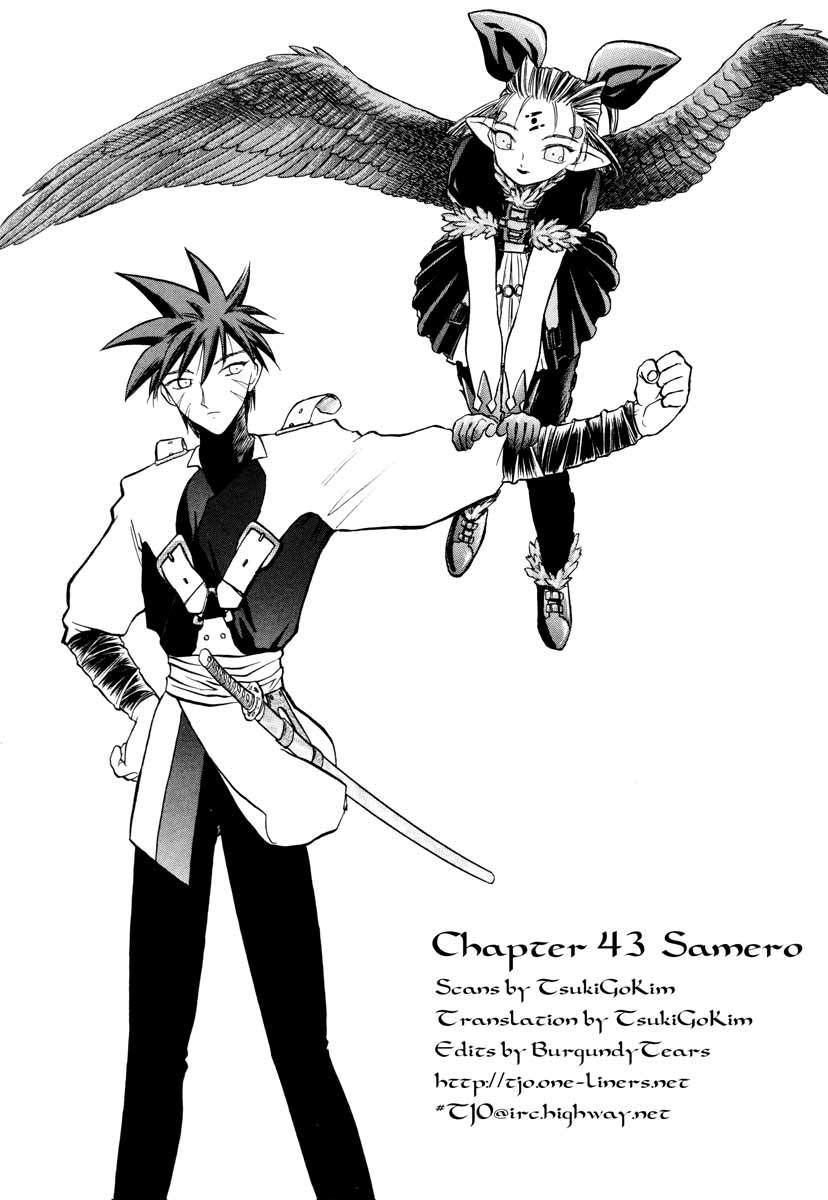 Edens Bowy Chapter 43 page 2 - Chapter 43