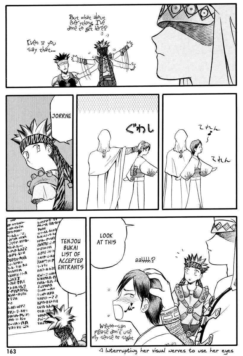 Edens Bowy Chapter 43 page 22 - Chapter 43