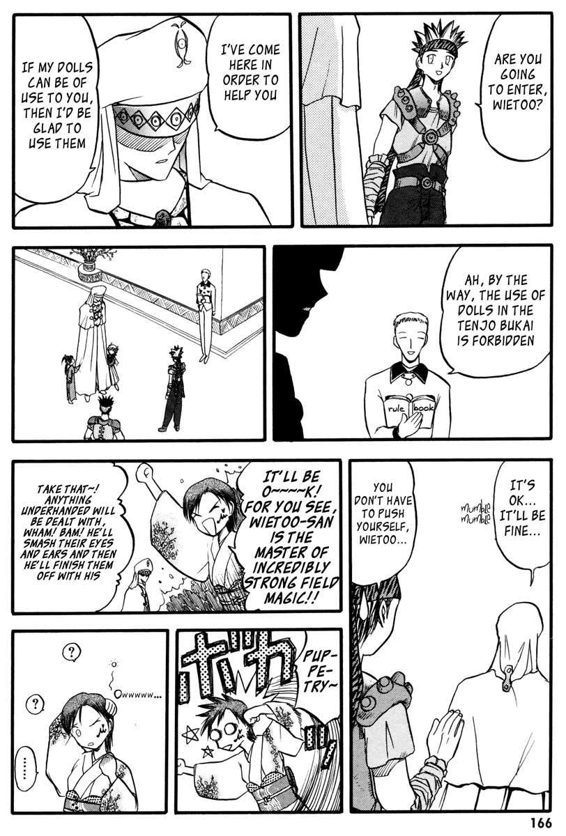 Edens Bowy Chapter 43 page 25 - Chapter 43