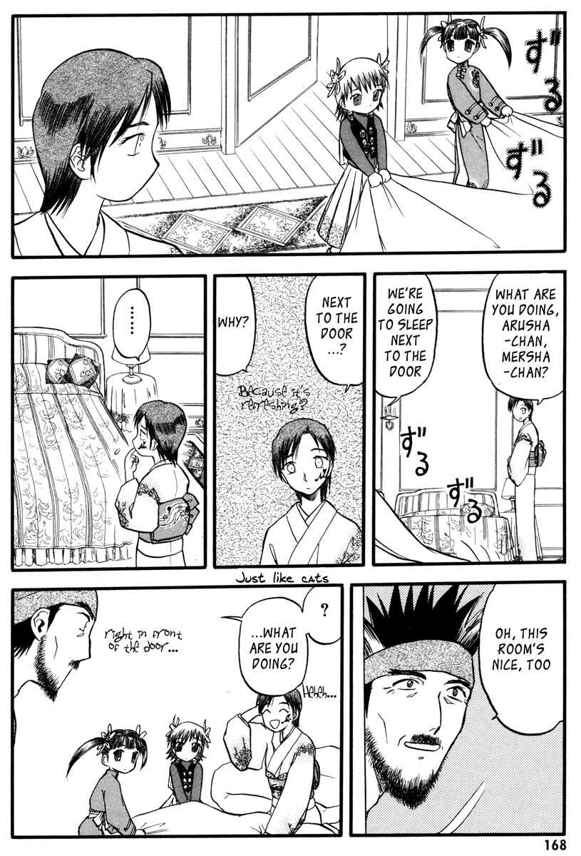 Edens Bowy Chapter 43 page 27 - Chapter 43