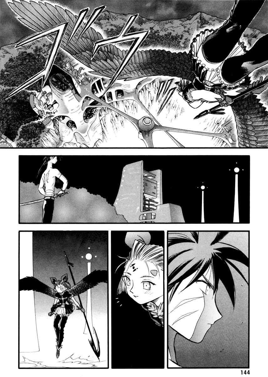 Edens Bowy Chapter 43 page 3 - Chapter 43