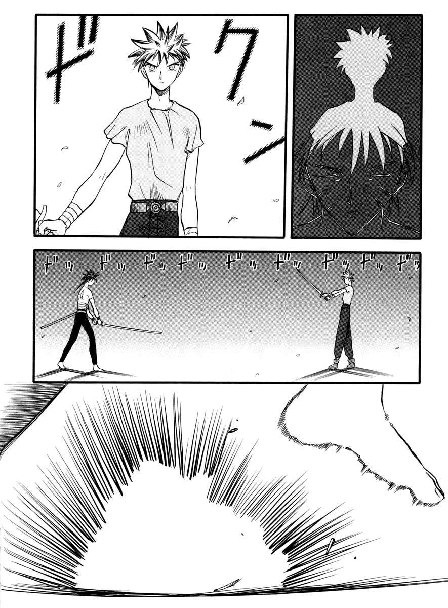 Edens Bowy Chapter 43 page 5 - Chapter 43