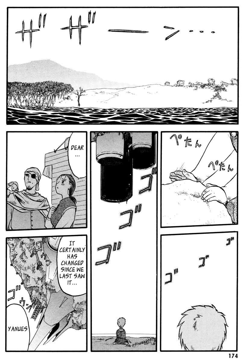 Edens Bowy Chapter 44 page 3 - Chapter 44