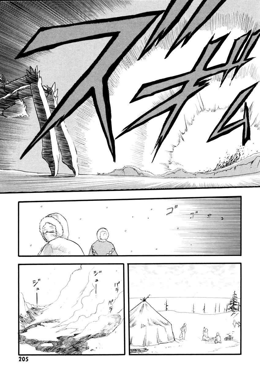 Edens Bowy Chapter 44 page 31 - Chapter 44