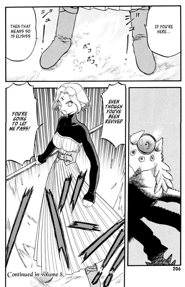 Edens Bowy Chapter 44 page 32 - Chapter 44