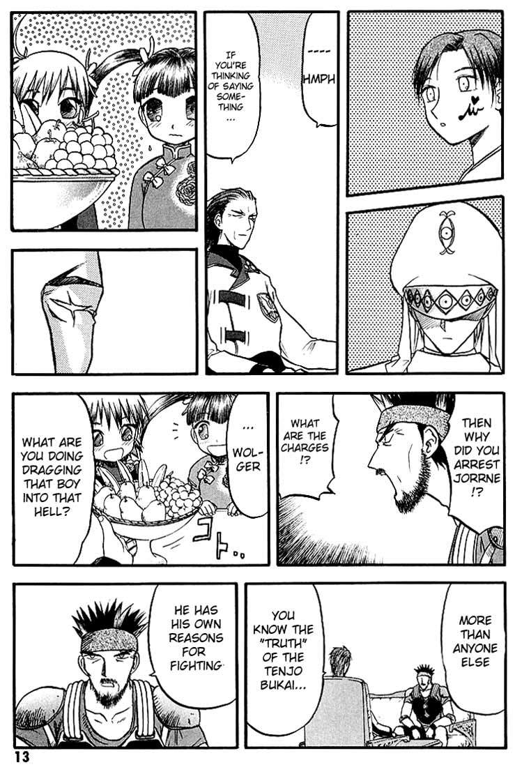 Edens Bowy Chapter 45 page 16 - Chapter 45