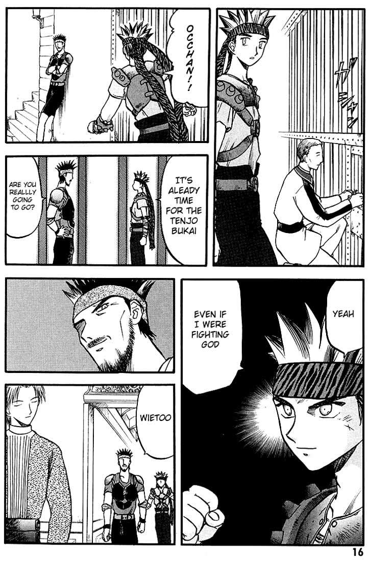 Edens Bowy Chapter 45 page 19 - Chapter 45