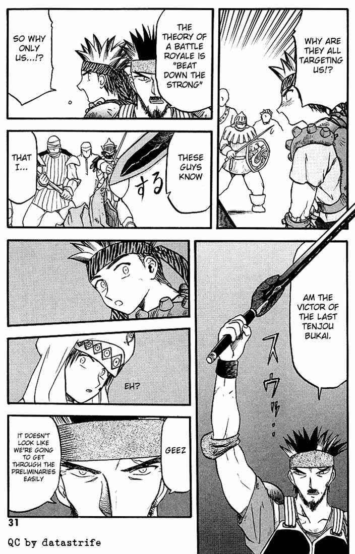 Edens Bowy Chapter 45 page 33 - Chapter 45