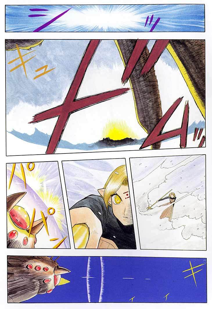 Edens Bowy Chapter 45 page 4 - Chapter 45