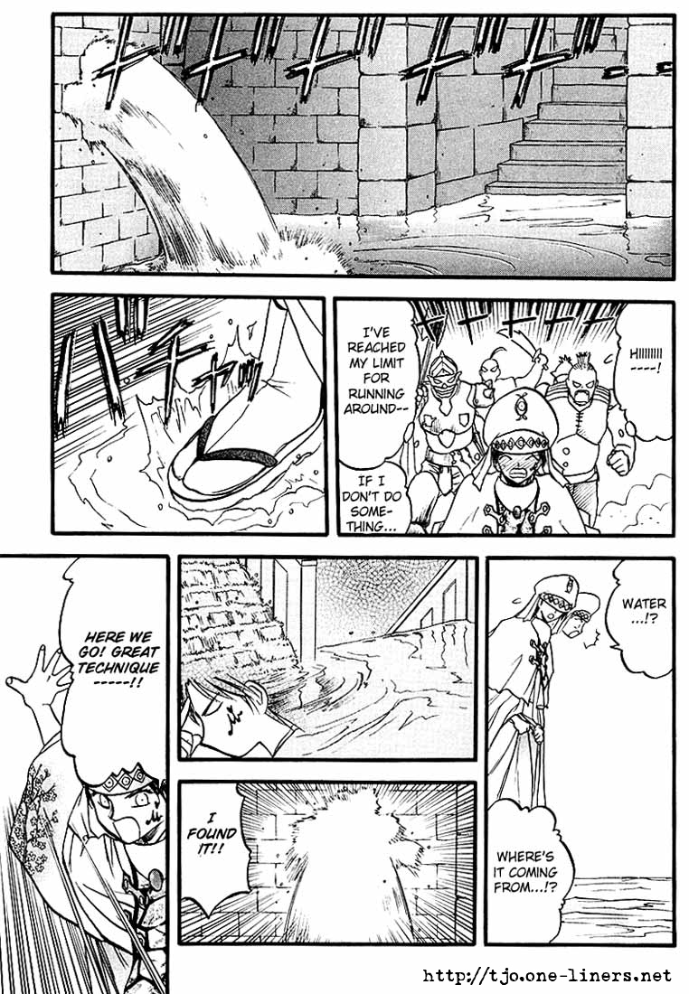 Edens Bowy Chapter 45 page 53 - Chapter 45