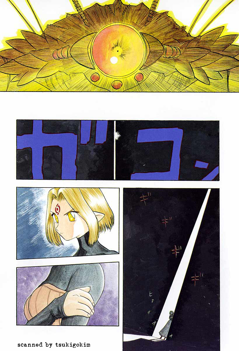 Edens Bowy Chapter 45 page 7 - Chapter 45