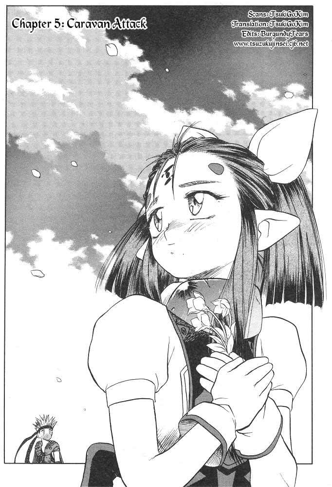 Edens Bowy Chapter 5 page 7 - Chapter 5