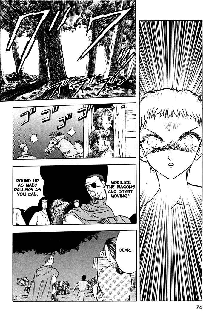 Edens Bowy Chapter 7 page 6 - Chapter 7
