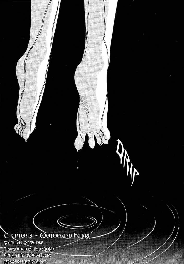 Edens Bowy Chapter 8 page 2 - Chapter 8