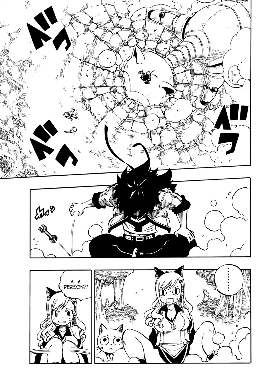 Eden's Zero Chapter 1 page 16 - Chapter 1: In a Sakura-Filled Sky