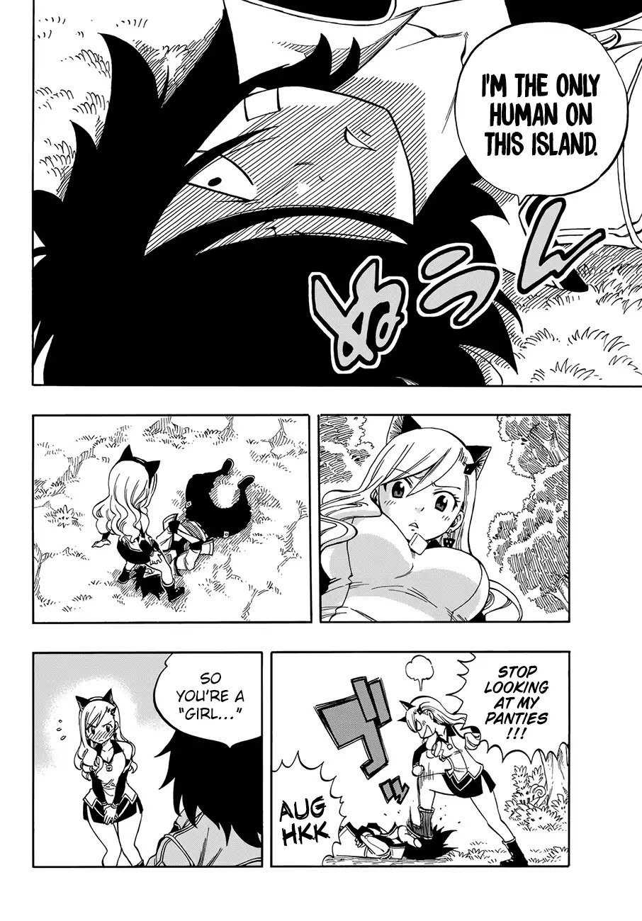 Eden's Zero Chapter 1 page 19 - Chapter 1: In a Sakura-Filled Sky