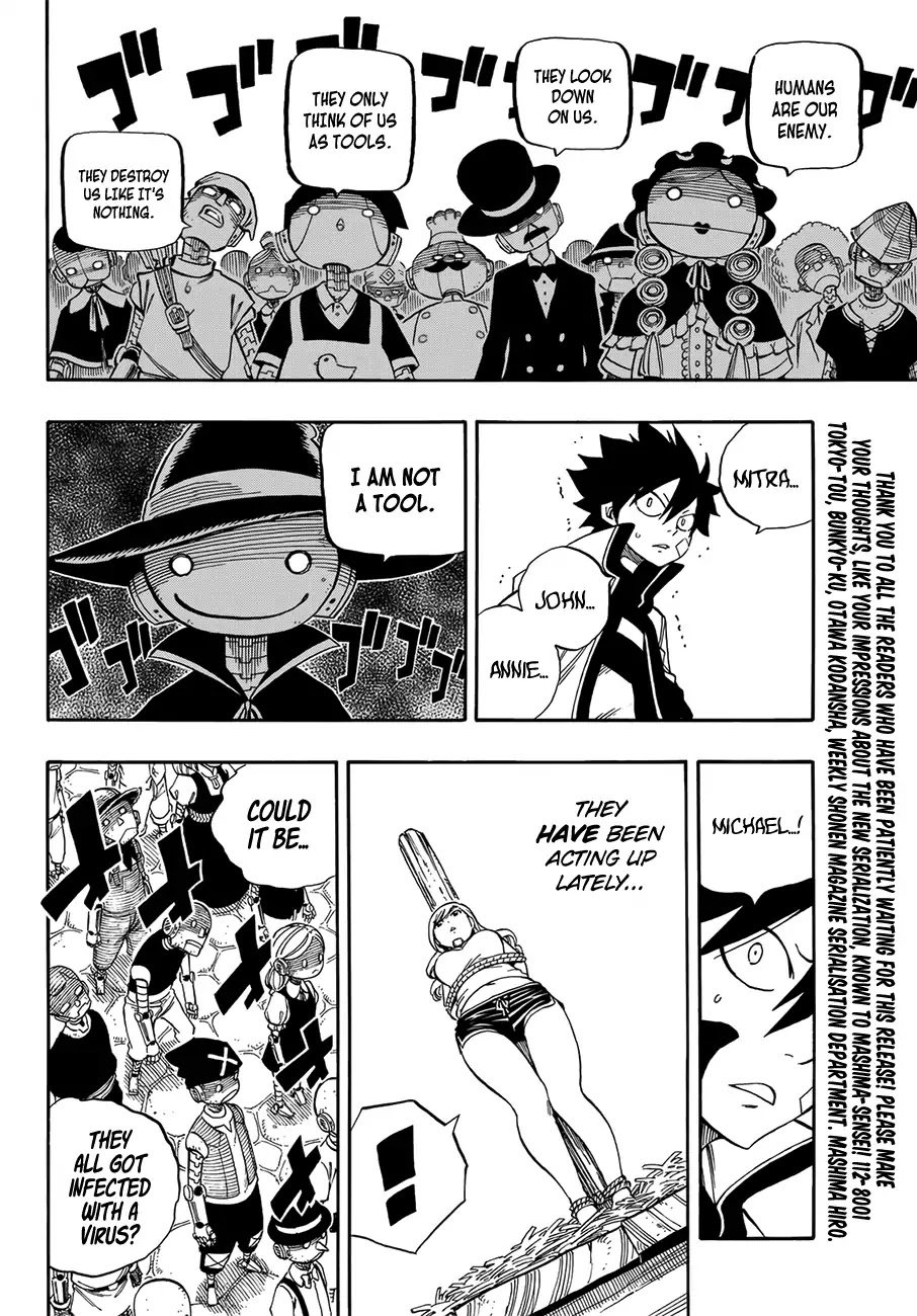 Eden's Zero Chapter 1 page 39 - Chapter 1: In a Sakura-Filled Sky