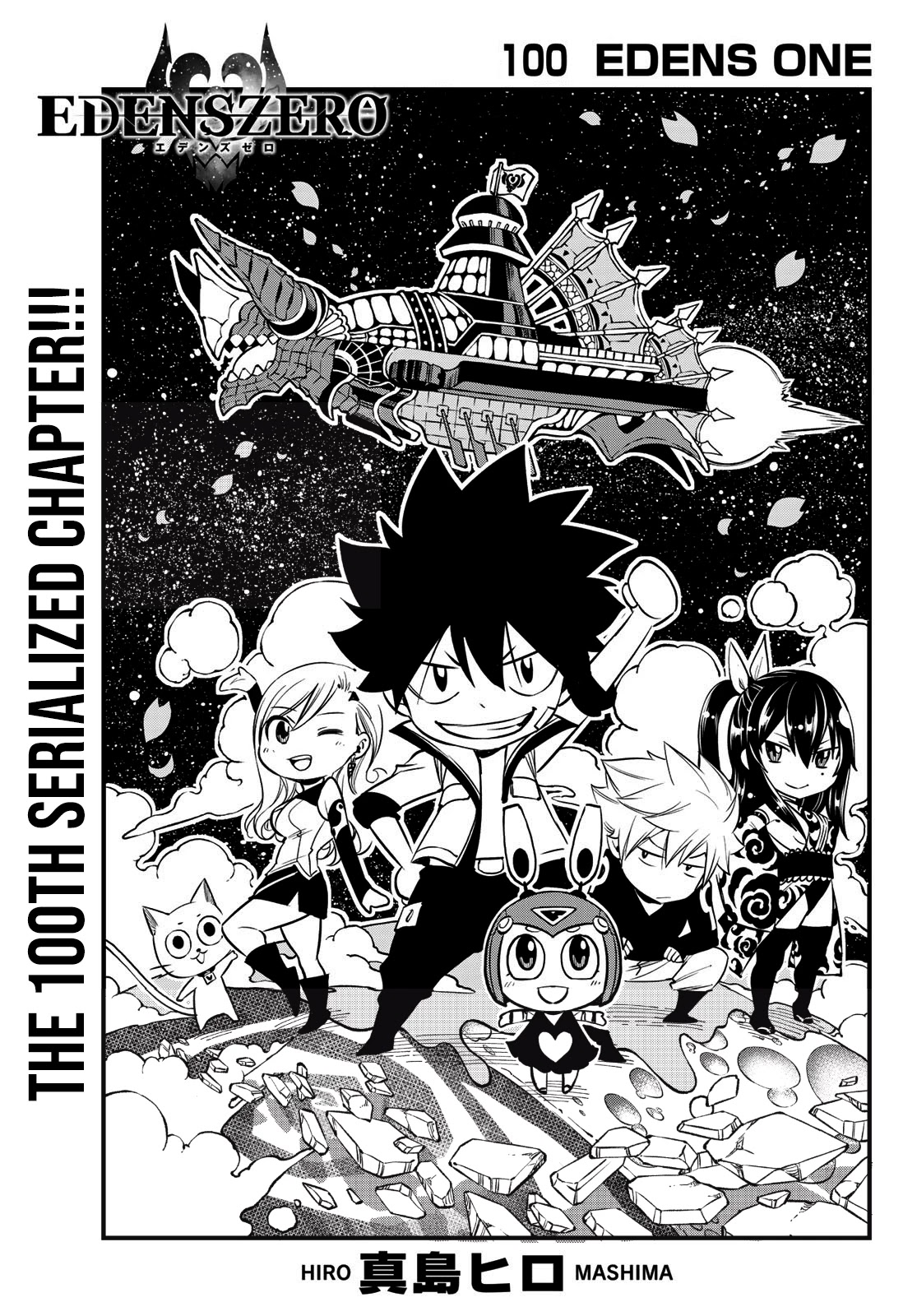 Eden's Zero Chapter 100 page 1 - Chapter 100: EDENS ONE
