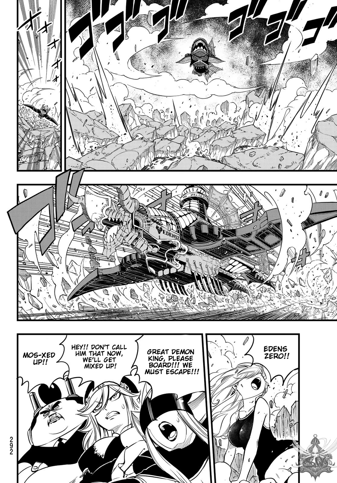 Eden's Zero Chapter 102 page 15 - Chapter 102: The Time Of Parting