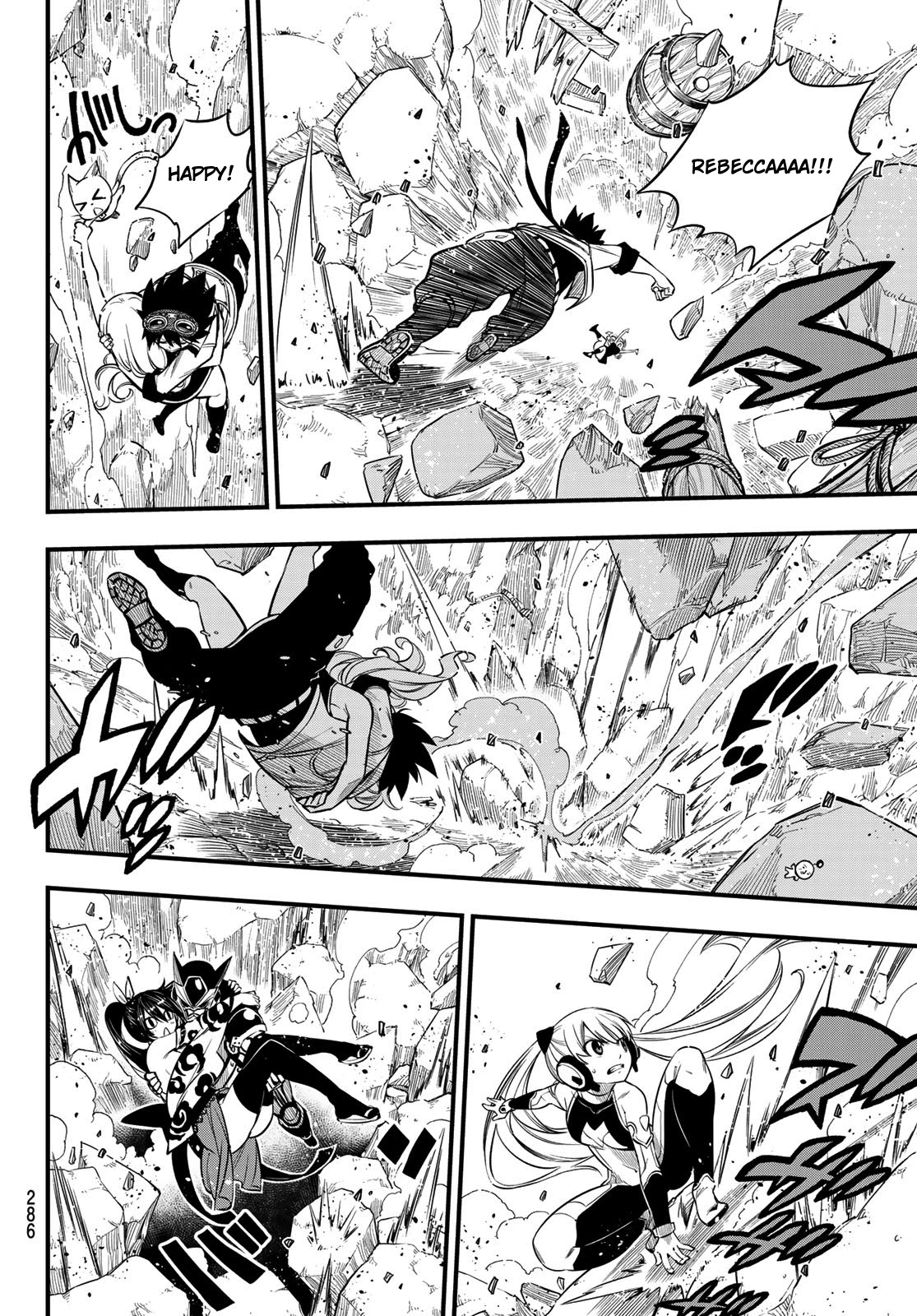 Eden's Zero Chapter 102 page 9 - Chapter 102: The Time Of Parting