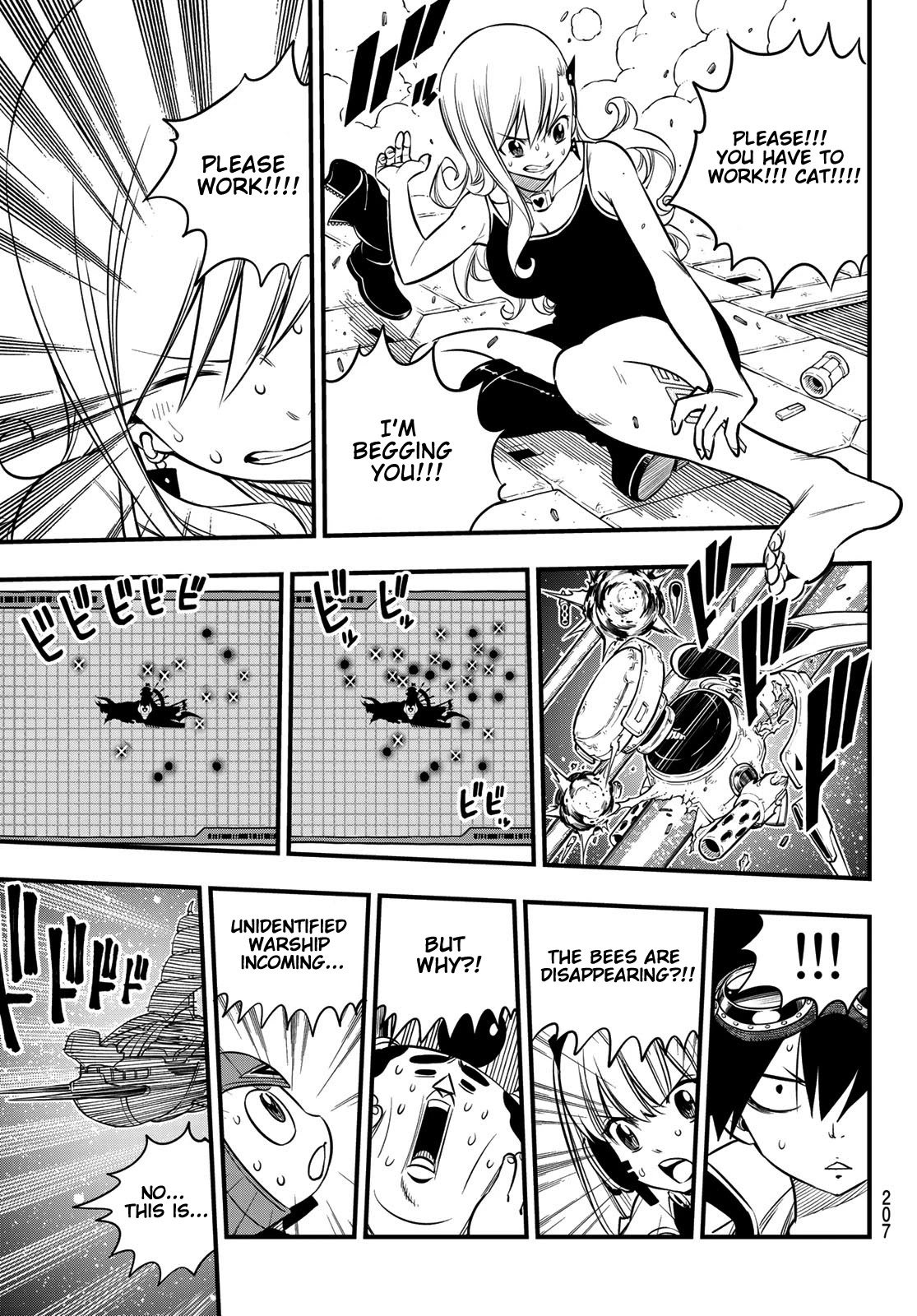 Eden's Zero Chapter 103 page 16 - Chapter 103: The Sky Of A Fierce Battle