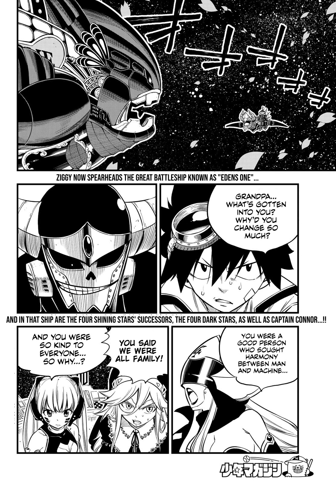 Eden's Zero Chapter 103 page 3 - Chapter 103: The Sky Of A Fierce Battle