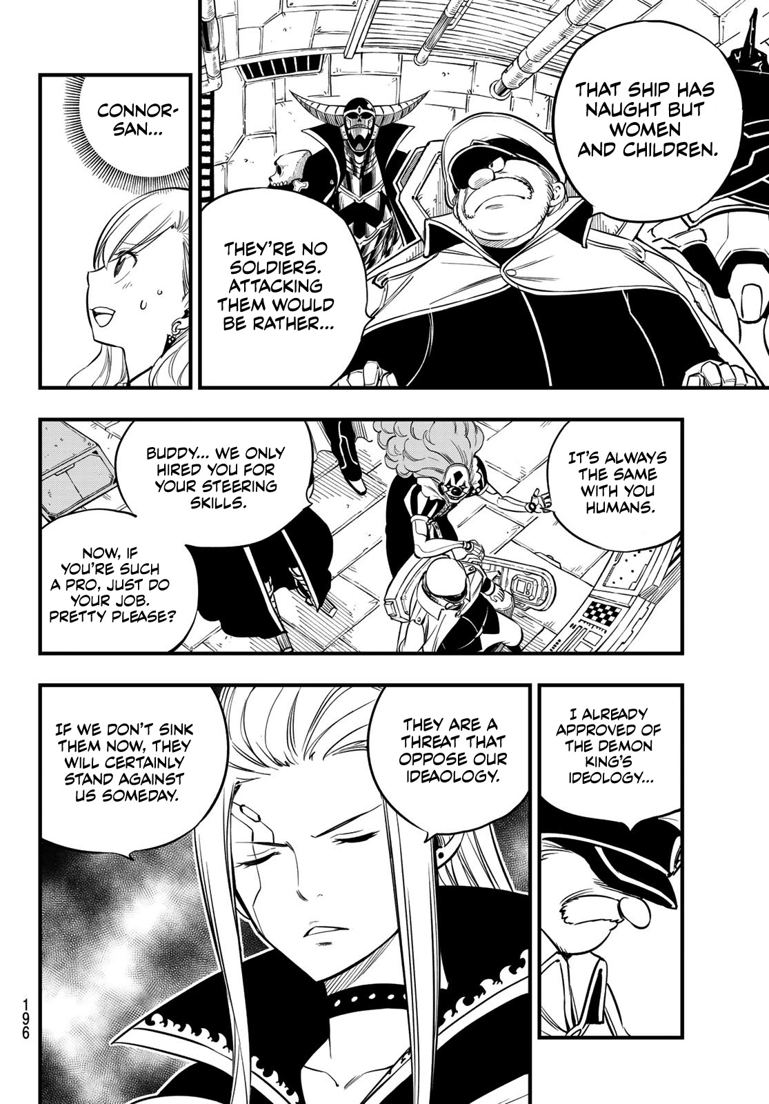 Eden's Zero Chapter 103 page 5 - Chapter 103: The Sky Of A Fierce Battle