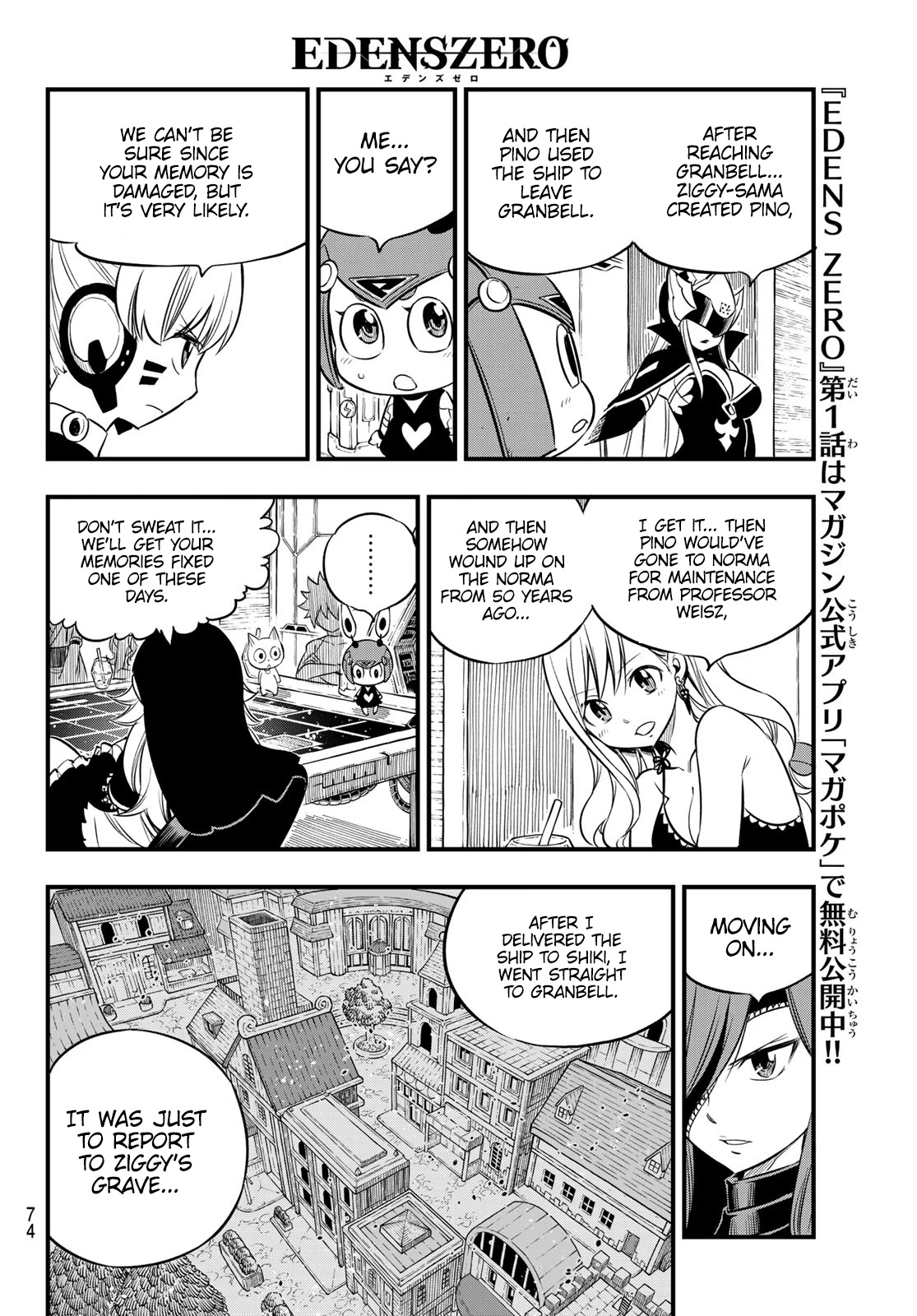 Eden's Zero Chapter 104 page 15 - Chapter 104: The Woman Who Was Called A Pirate