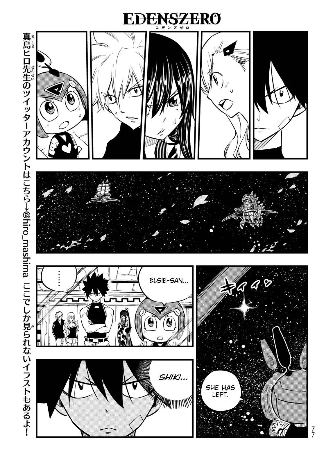 Eden's Zero Chapter 104 page 18 - Chapter 104: The Woman Who Was Called A Pirate