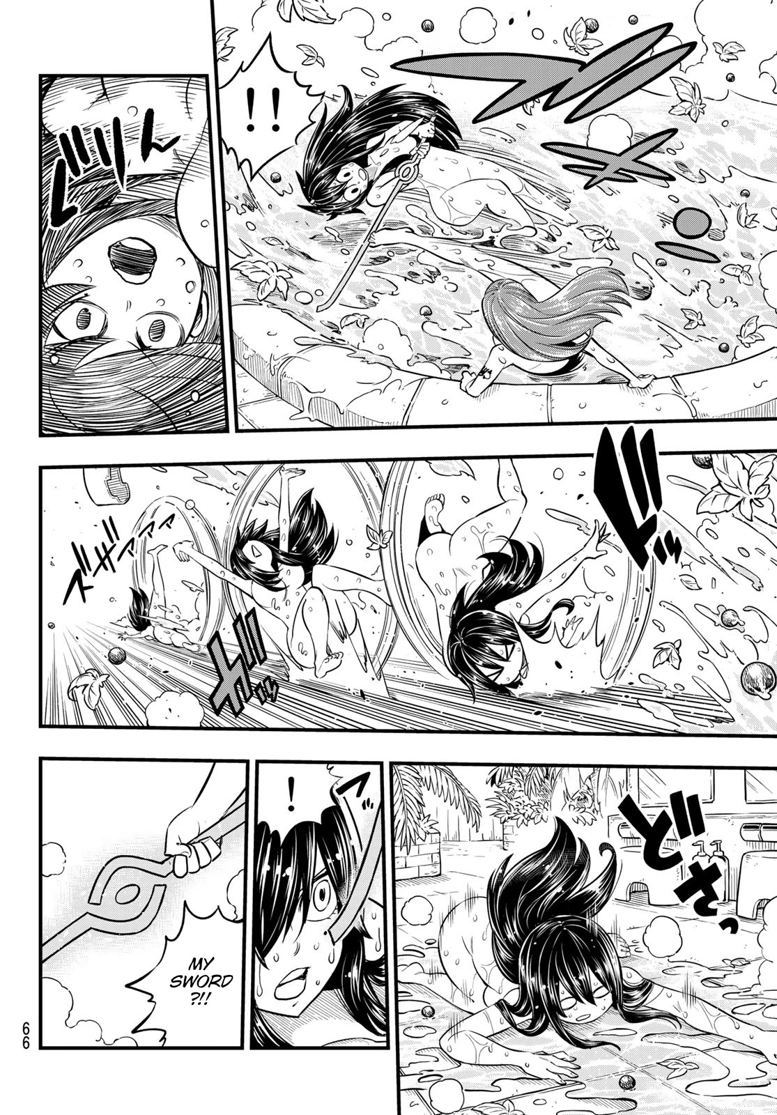 Eden's Zero Chapter 104 page 7 - Chapter 104: The Woman Who Was Called A Pirate