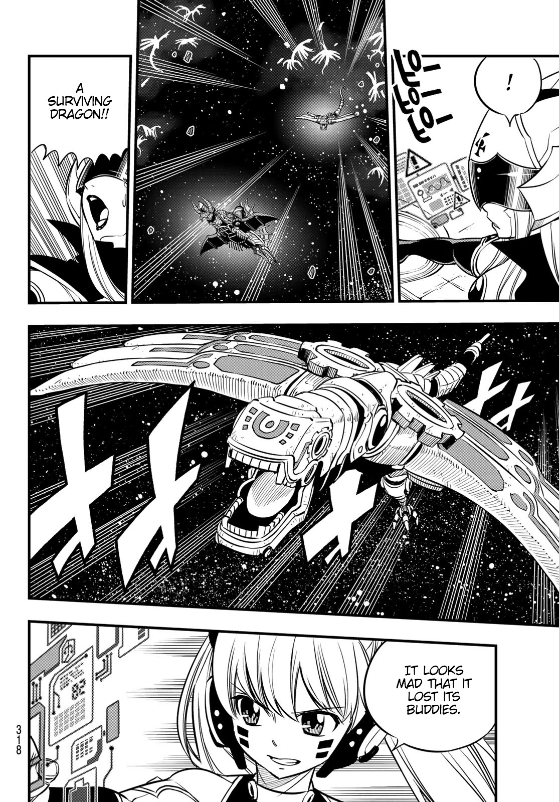 Eden's Zero Chapter 105 page 7 - Chapter 105: Dragonfall