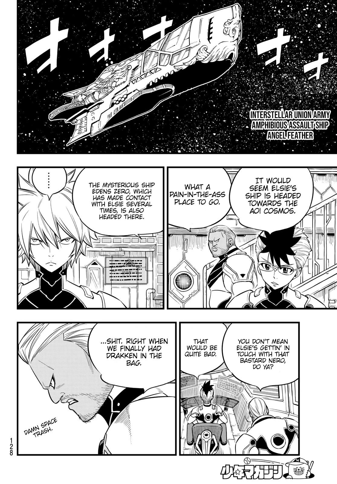 Eden's Zero Chapter 106 page 13 - Chapter 106: Hall of Prayer