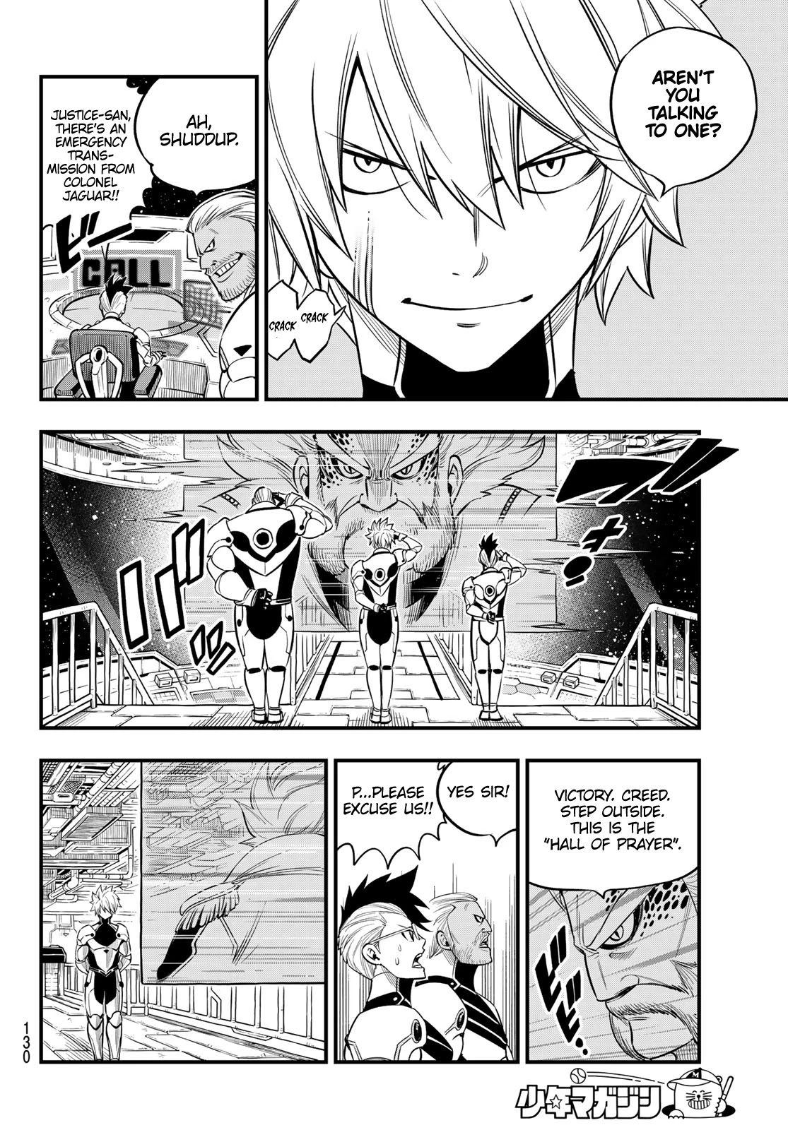 Eden's Zero Chapter 106 page 15 - Chapter 106: Hall of Prayer