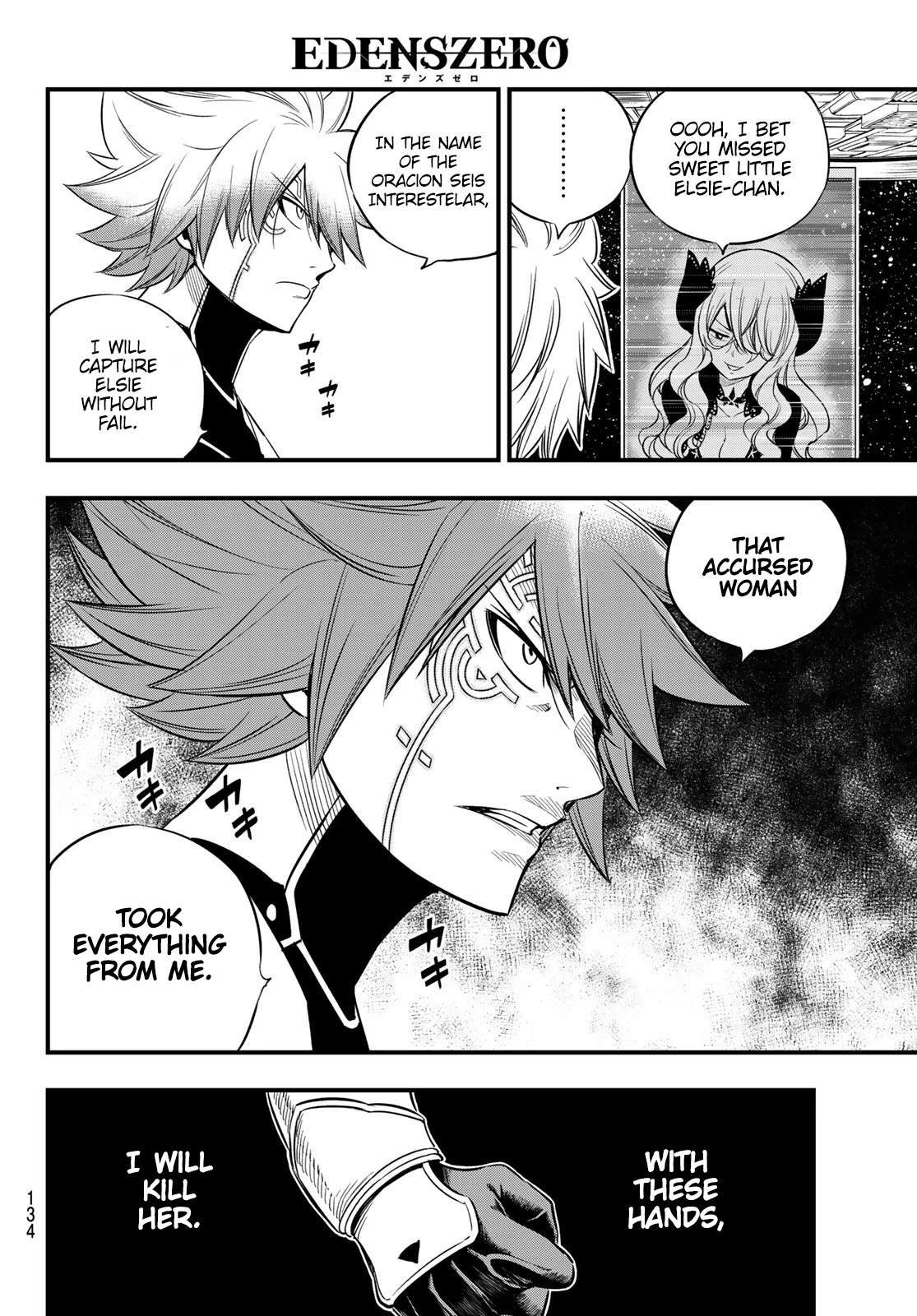 Eden's Zero Chapter 106 page 19 - Chapter 106: Hall of Prayer