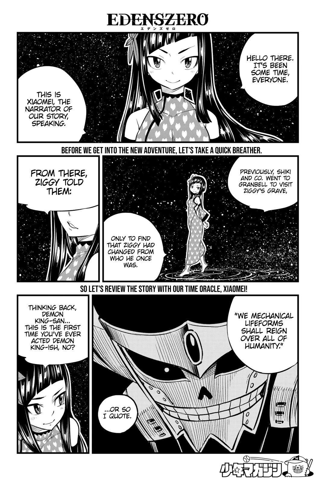 Eden's Zero Chapter 106 page 3 - Chapter 106: Hall of Prayer
