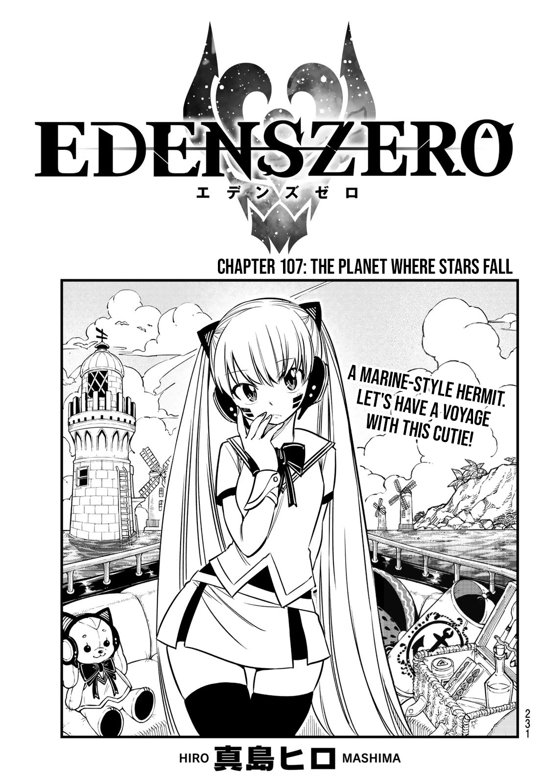 Eden's Zero Chapter 107 page 1 - Chapter 107: The Planet Where Stars Fall