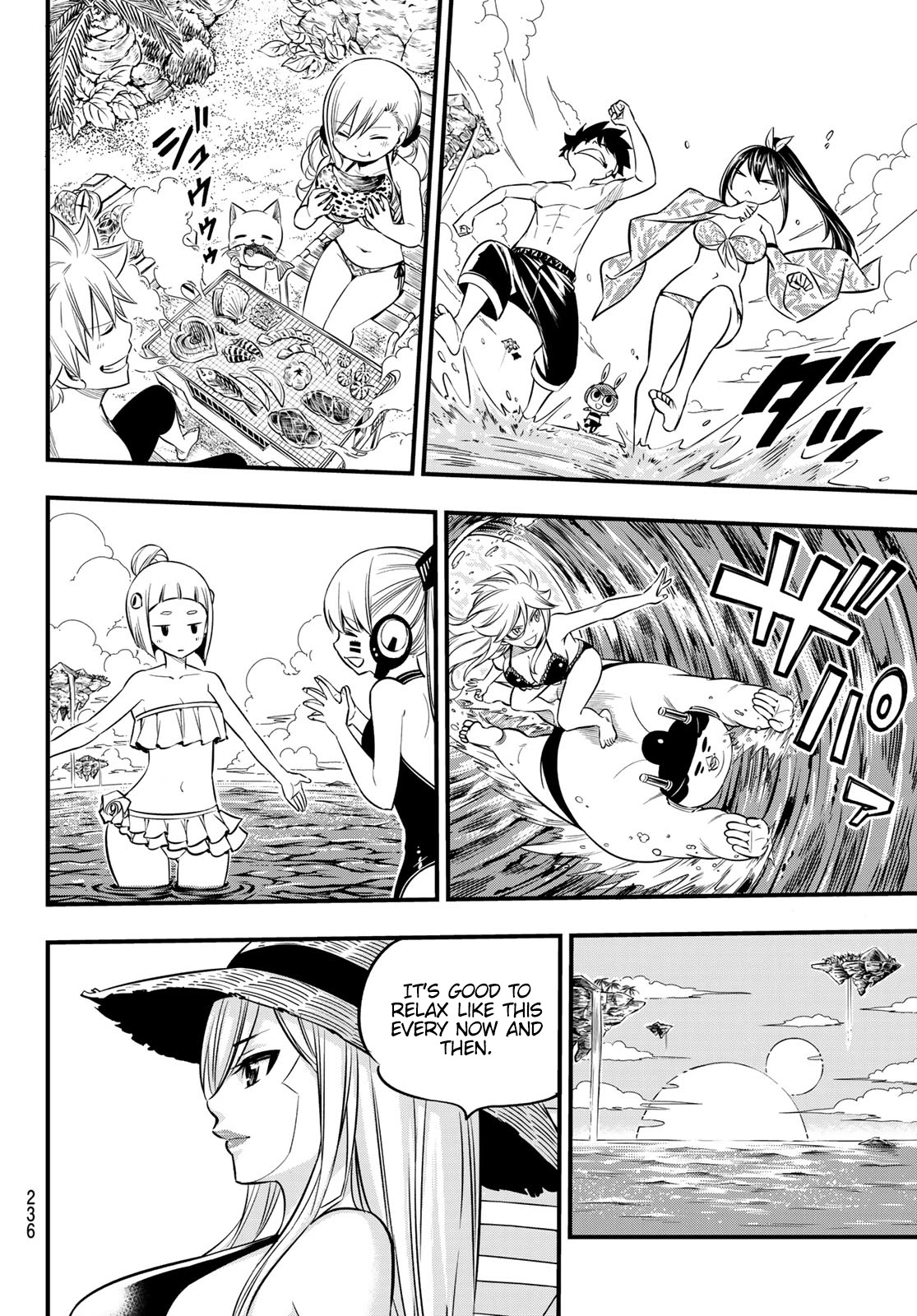 Eden's Zero Chapter 107 page 7 - Chapter 107: The Planet Where Stars Fall