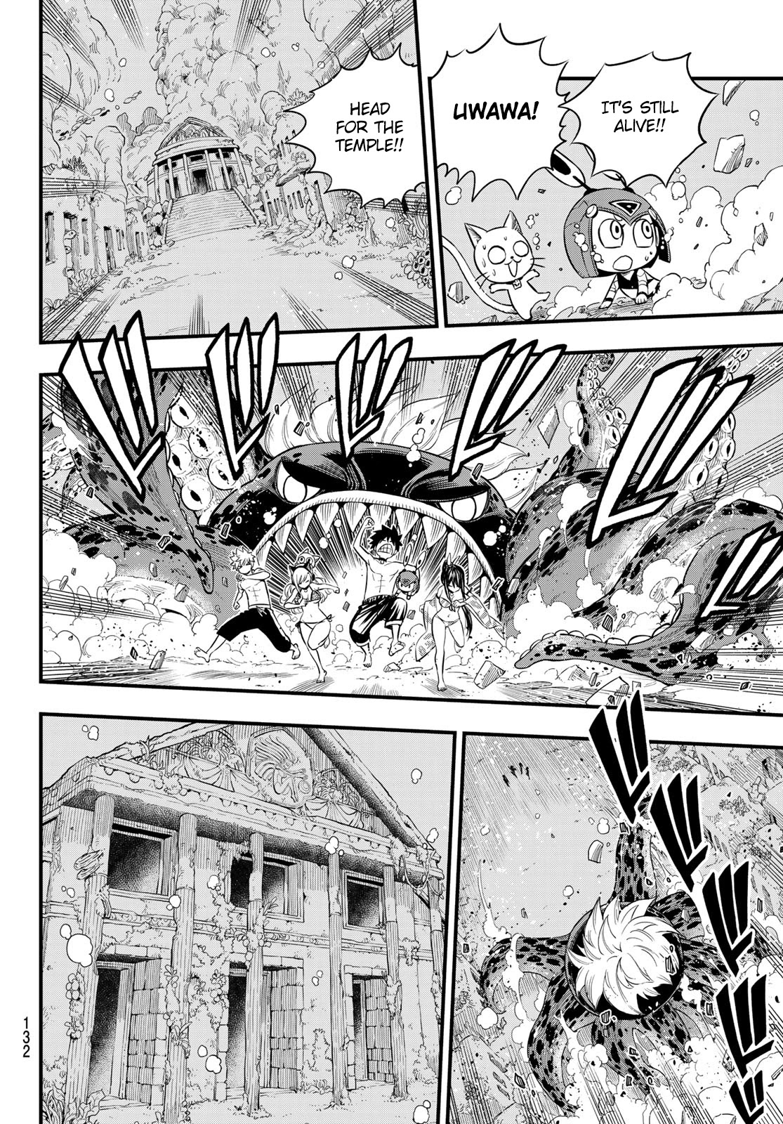 Eden's Zero Chapter 108 page 18 - Chapter 108: Nadia, Love of My Life