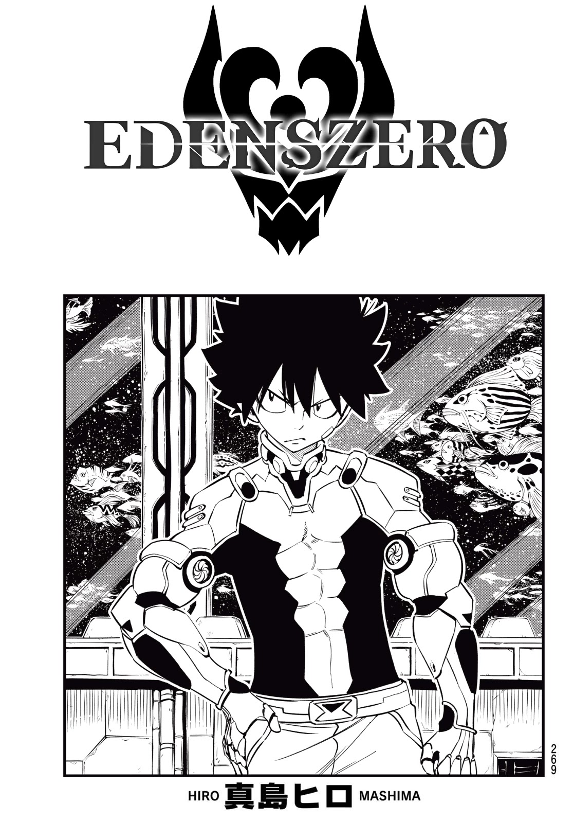 Eden's Zero Chapter 109 page 1 - Chapter 109: Red Cave