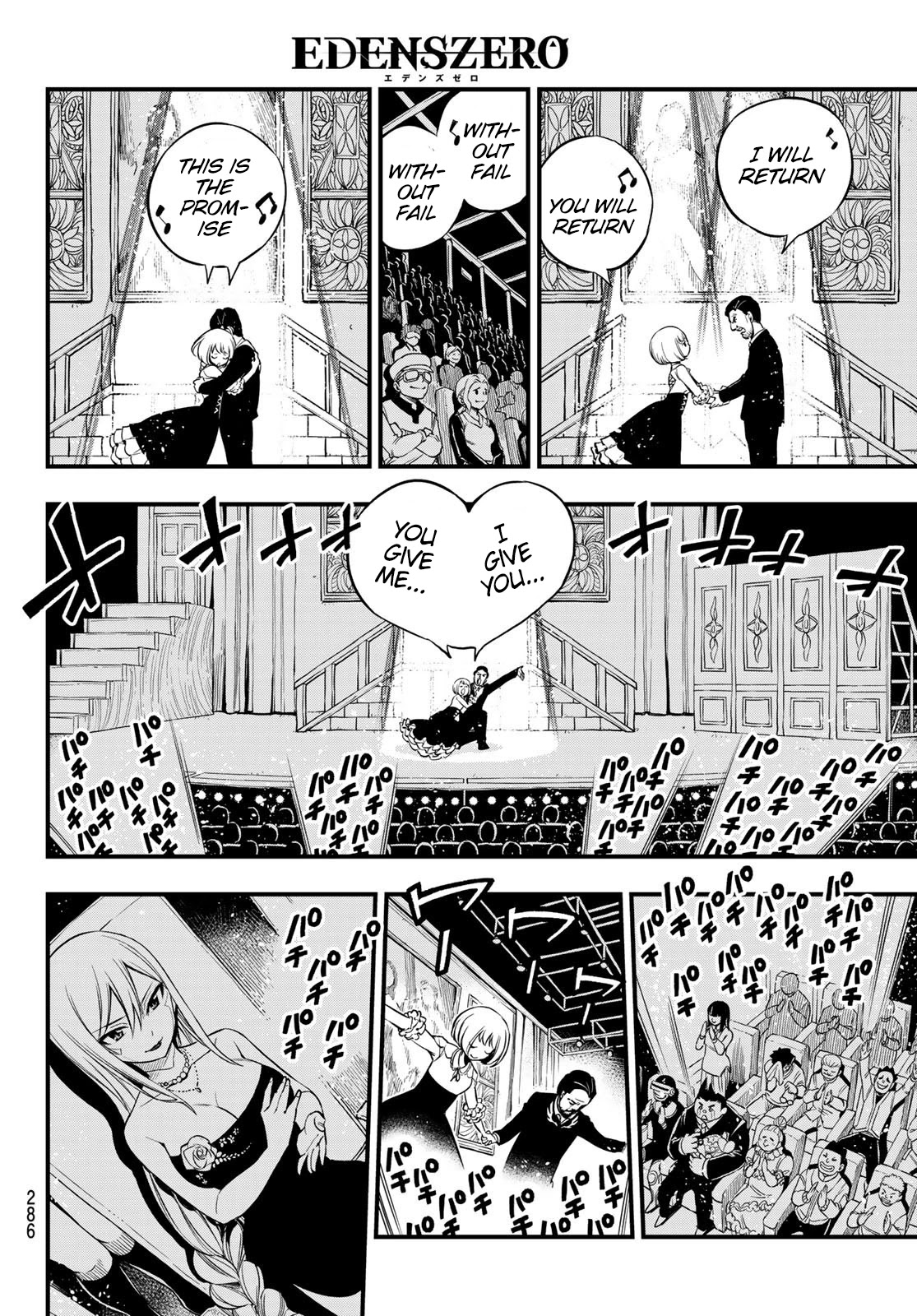 Eden's Zero Chapter 109 page 19 - Chapter 109: Red Cave