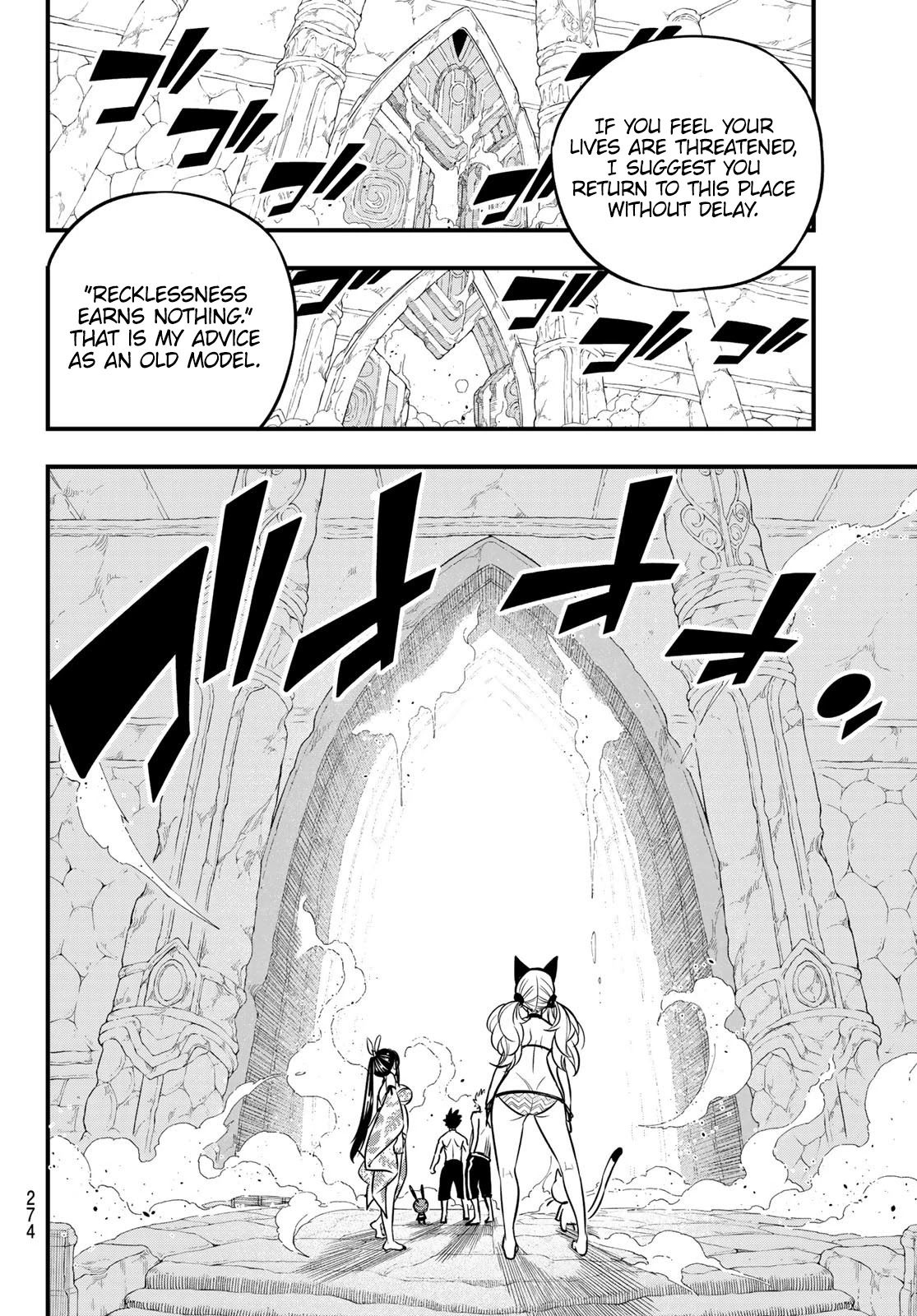 Eden's Zero Chapter 109 page 7 - Chapter 109: Red Cave