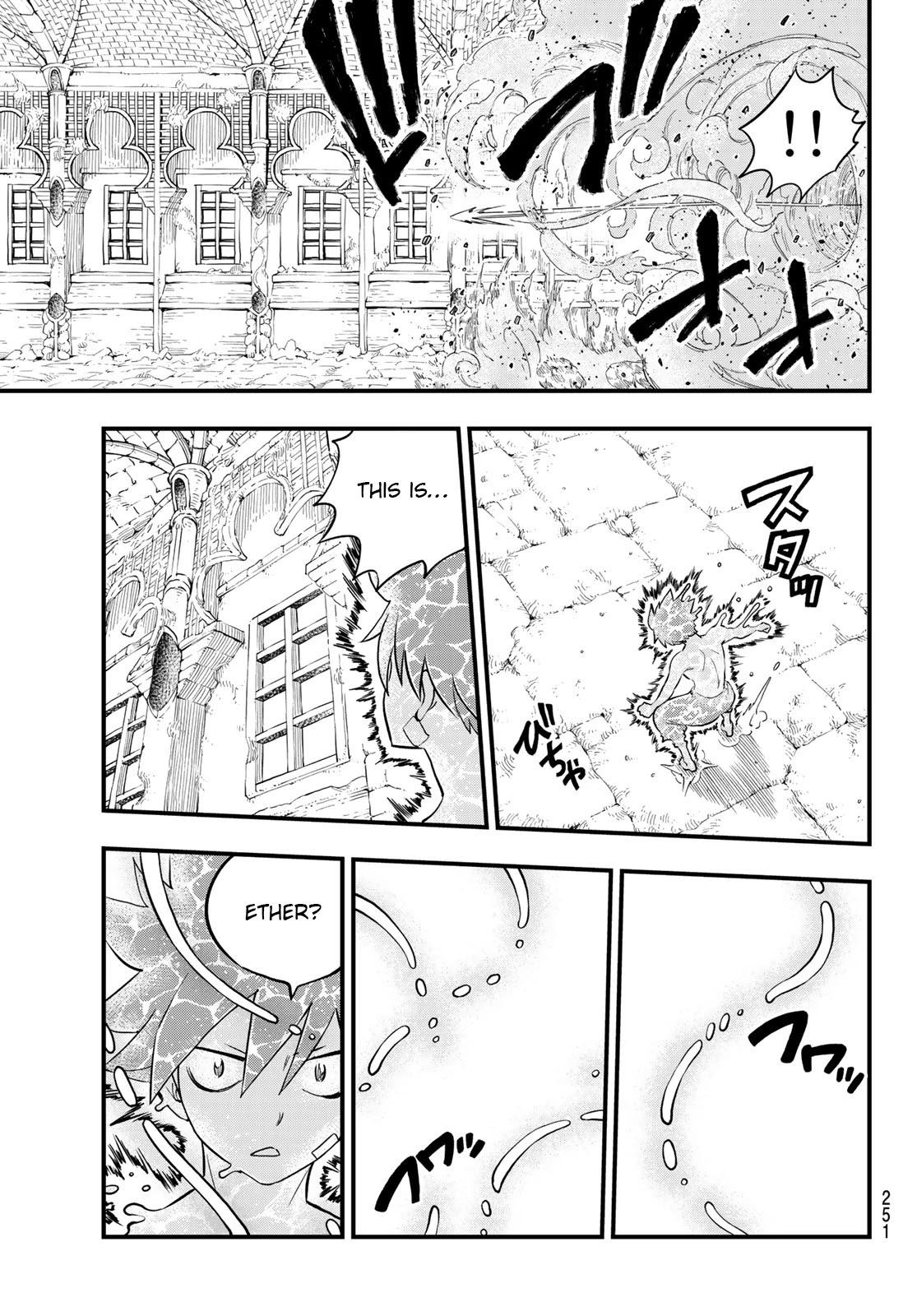 Eden's Zero Chapter 110 page 20 - Chapter 110: Machines in Love