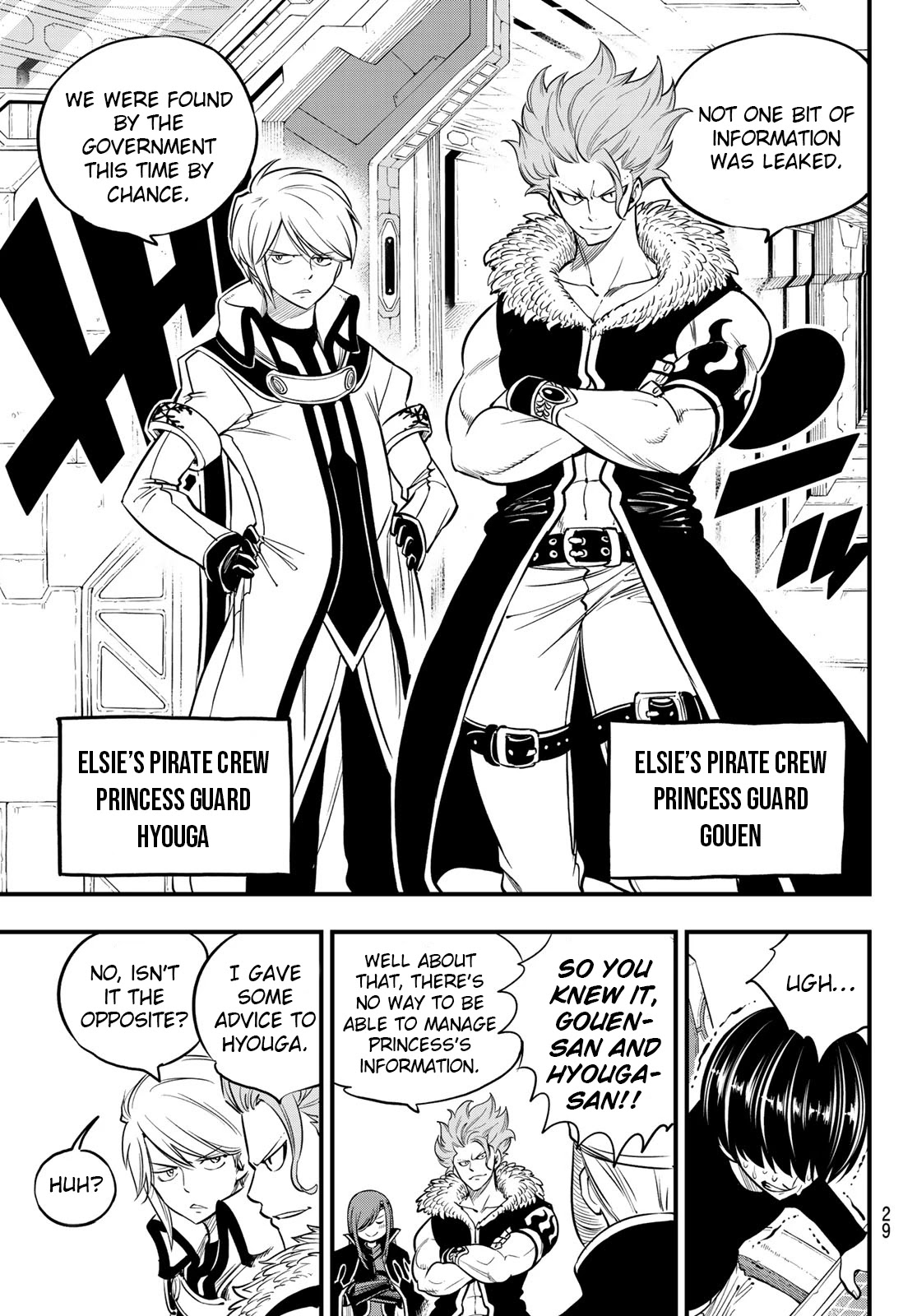 Eden's Zero Chapter 112 page 16 - Chapter 112: When You Live Life on a Ship
